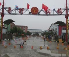 魯野鋼構(gòu)成立六周年廠慶